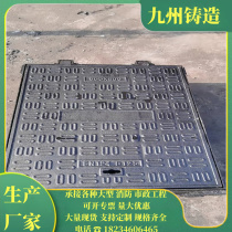 Ductile iron square manhole cover 500*500 municipal drainage system cast iron manhole cover power cable well square manhole cover