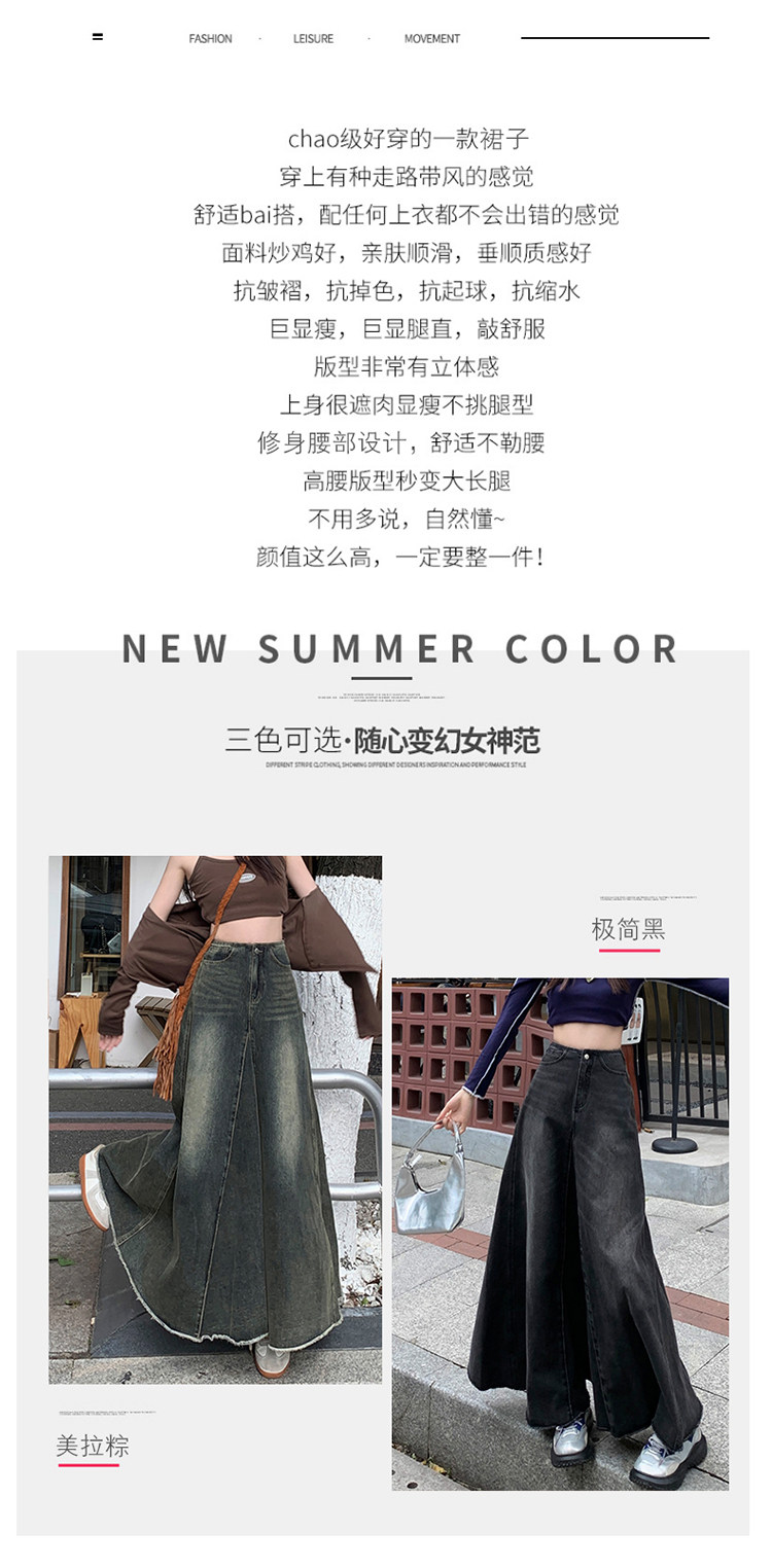 Summer's Hottest: Retro Denim Fishtail Skirt - High-Waist A-Line Flare - Detail image 2