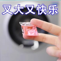 (全网 热卖中 )爱花 要20cm神器 活动进行中   