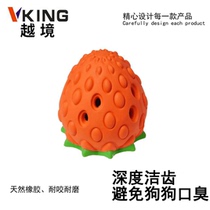 Cat-shaped pet toy dog chewing grindstone Tooth Leakage Puzzle Rubber Toy Dog Toy Depth Clean Teeth