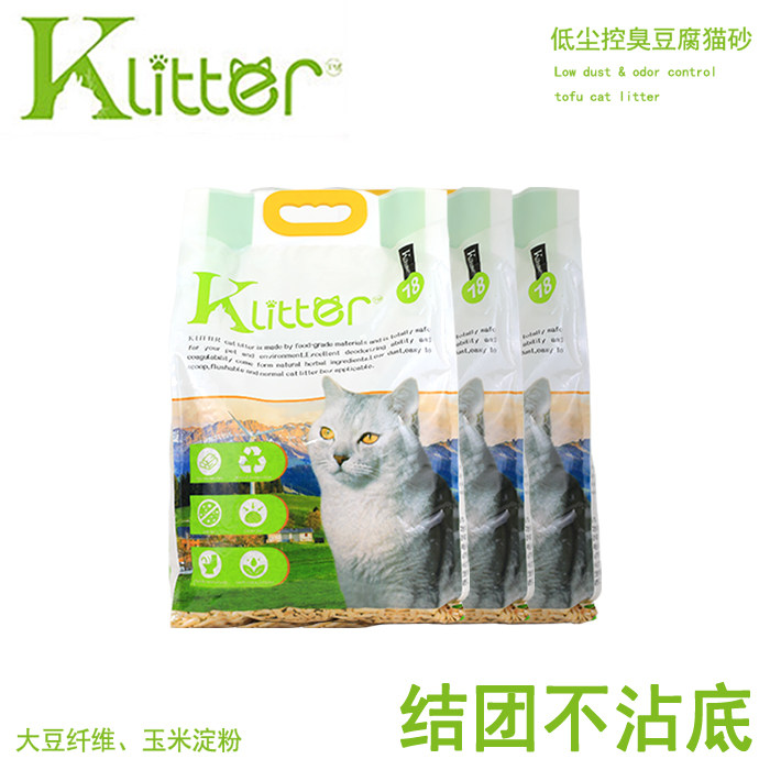 Cool pro Klitter natural tofu corn plant 2 0 small grain cat sand 18L* 3 strong knots deodorant multi-scents