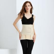 Postpartum abdominal belt maternal summer thin pelvic correction belt caesarean section restraint belt Y pelvic belt set