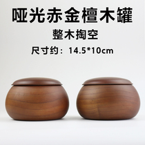 Bosan Go Jar Solid Wood Large Number Nanzu Dates Wood Gold Gold Chestrut Wood High-End Go Box Empty Jar A Pair