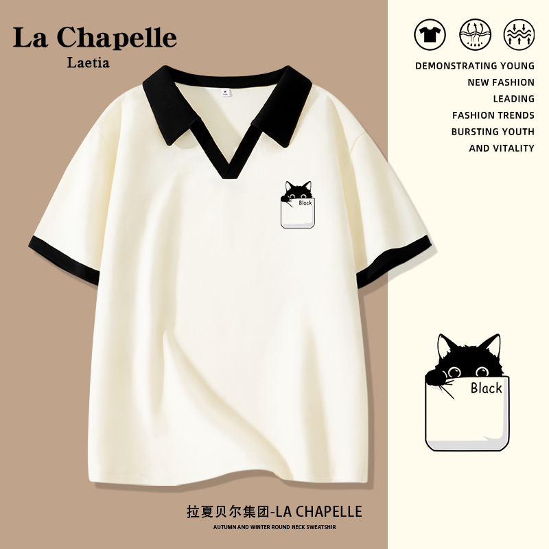 La Chapelle Women's Short-Sleeve T-Shirt 2026 New Popular Summer V-Neck Color-Blocked Pure Cotton Design Polo Shirt