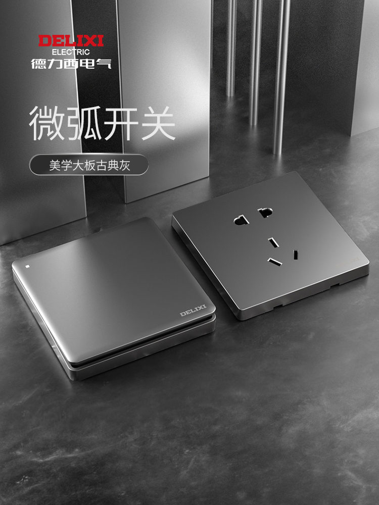 Delixi's official flagship store opens a five - hole 86 gray household dark air conditioning switch panel porous