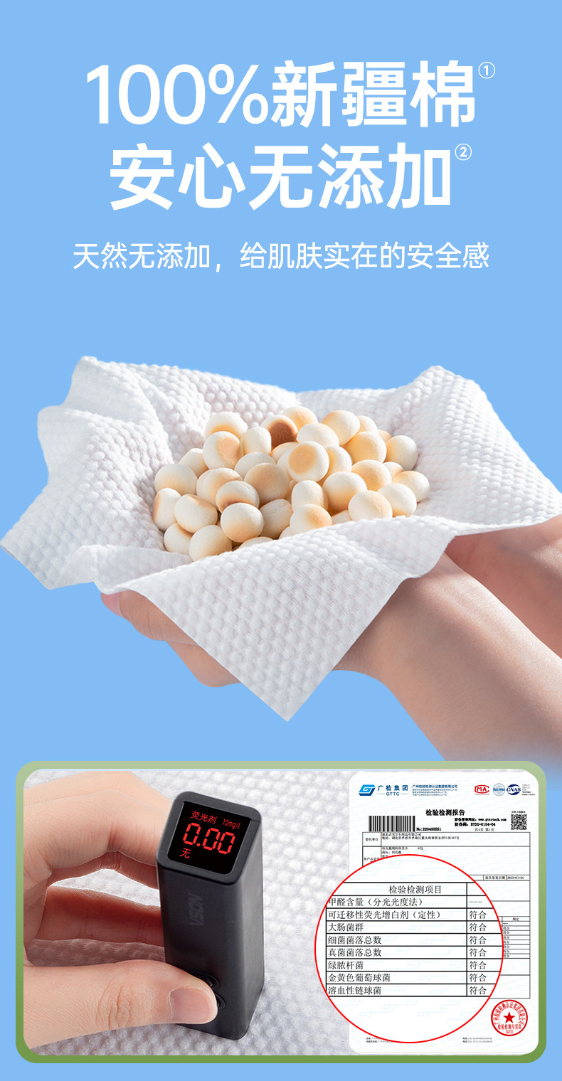安享好物 安享A级洗脸巾-棉花鹿全棉洁面巾 国标