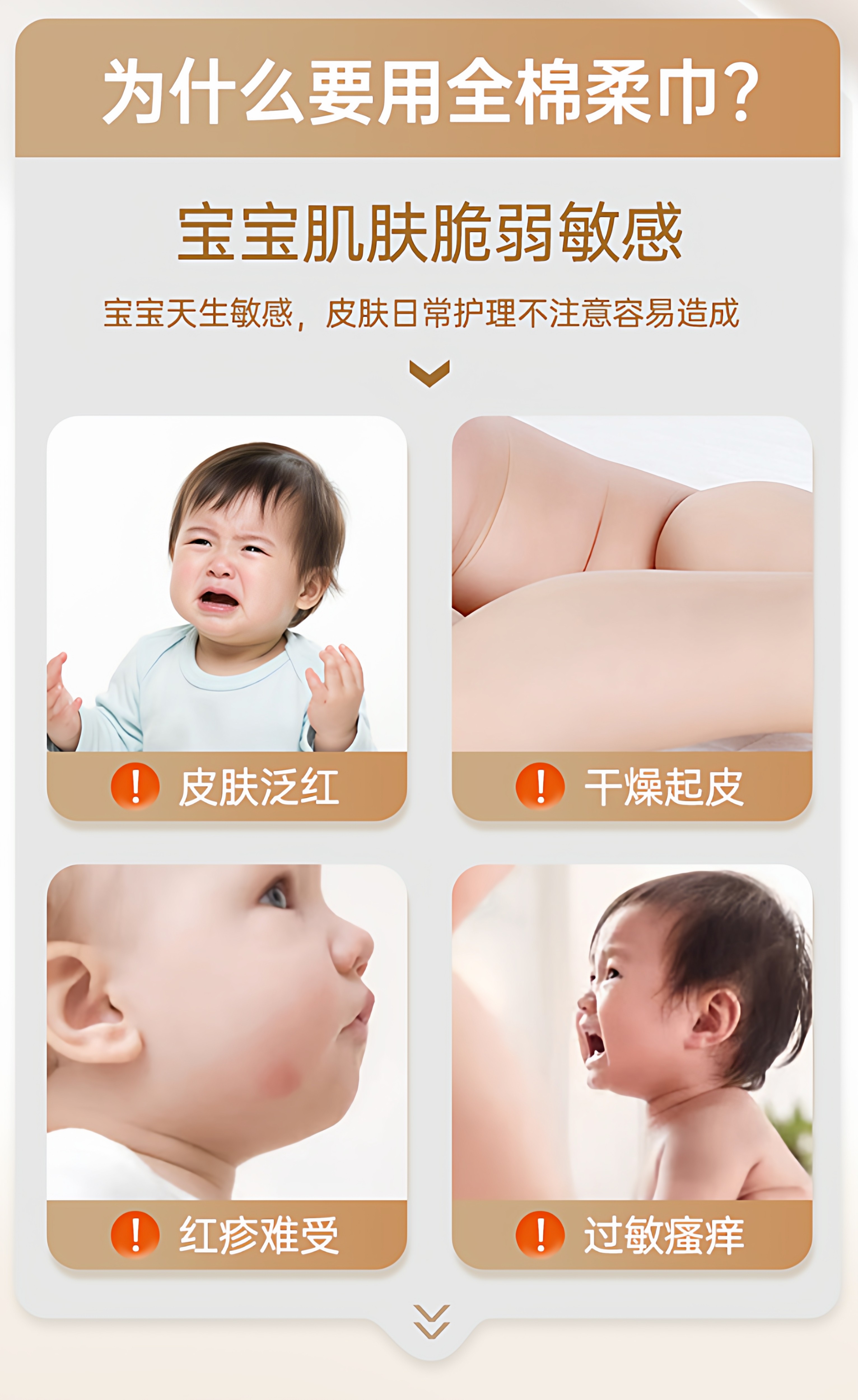 安享好物 安享C级洗脸巾-棉花鹿婴幼儿柔巾 国标