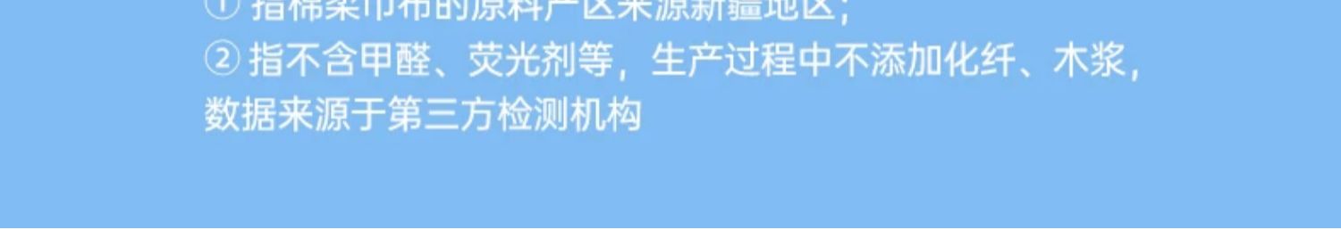 安享好物 安享A级洗脸巾-棉花鹿全棉洁面巾 国标
