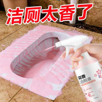 Floral Toilet Cleaning Spirit Toilet Toilet Tile Cleaner Powerful Deodorizing and Urine Removal Fresh Scented Toilet Toilet Cleaning Liquid