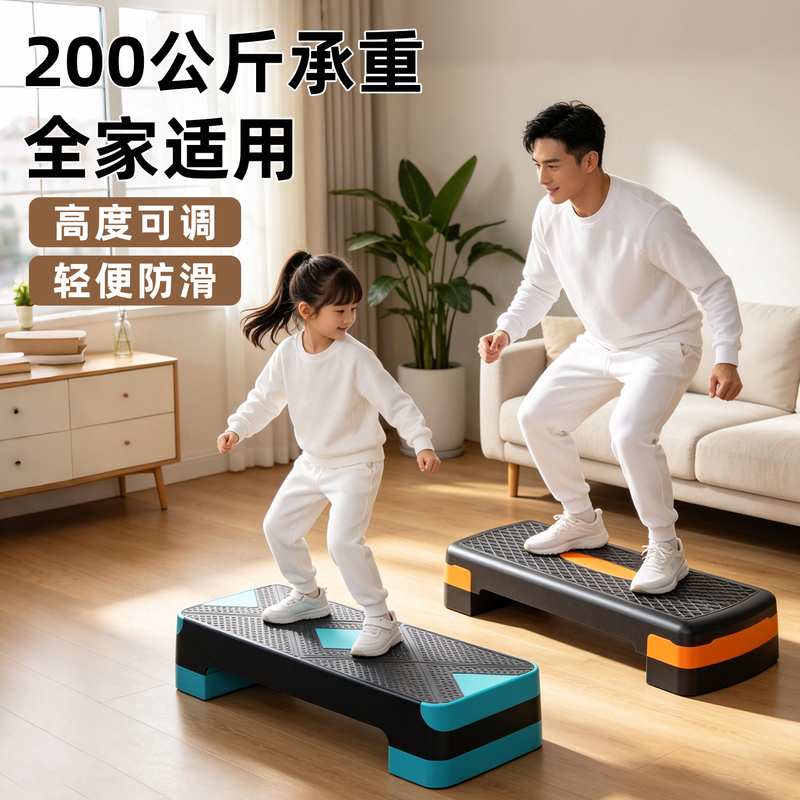 Yoga Aerobic Fitness Pedal Home Step Pedal Indoor Step Plastic Staircase Children's Pedal Equipment Yoga Aerobic Fitness Pedal Home Step Pedal Indoor Step Plastic Staircase Children's Pedal Equipment