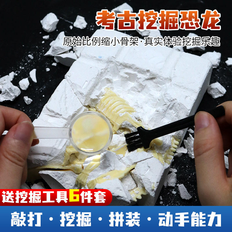 考古大揭秘！猛犸象消失的时空大漩涡...