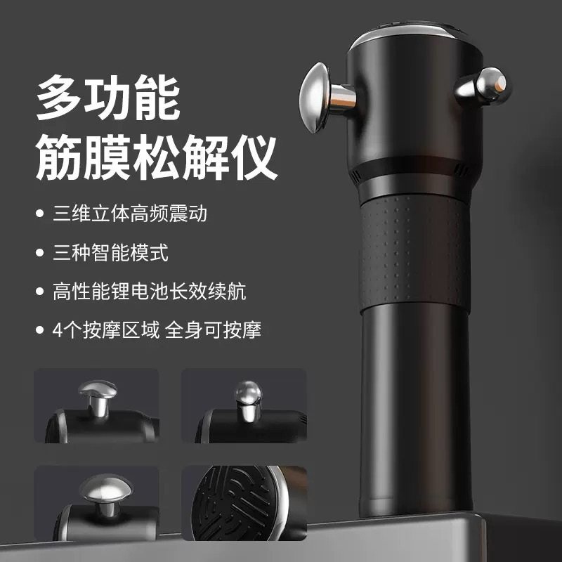 松解枪RRT筋膜枪松解仪放松颈肩腰背按摩器康复理疗物理治疗师