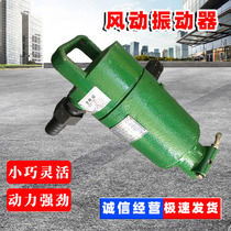 Mining plug-in pneumatic vibrator ZNF50 concrete vibrator tamping machine manufacturer F vibrator tamping machine