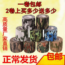 Camouflage Tape Tape Bandage Adhesive Cloth Self-Adhesive Non-woven Fabric Outdoor Camouflage Mesh Cotton Strip Camouflage Cloth Belt