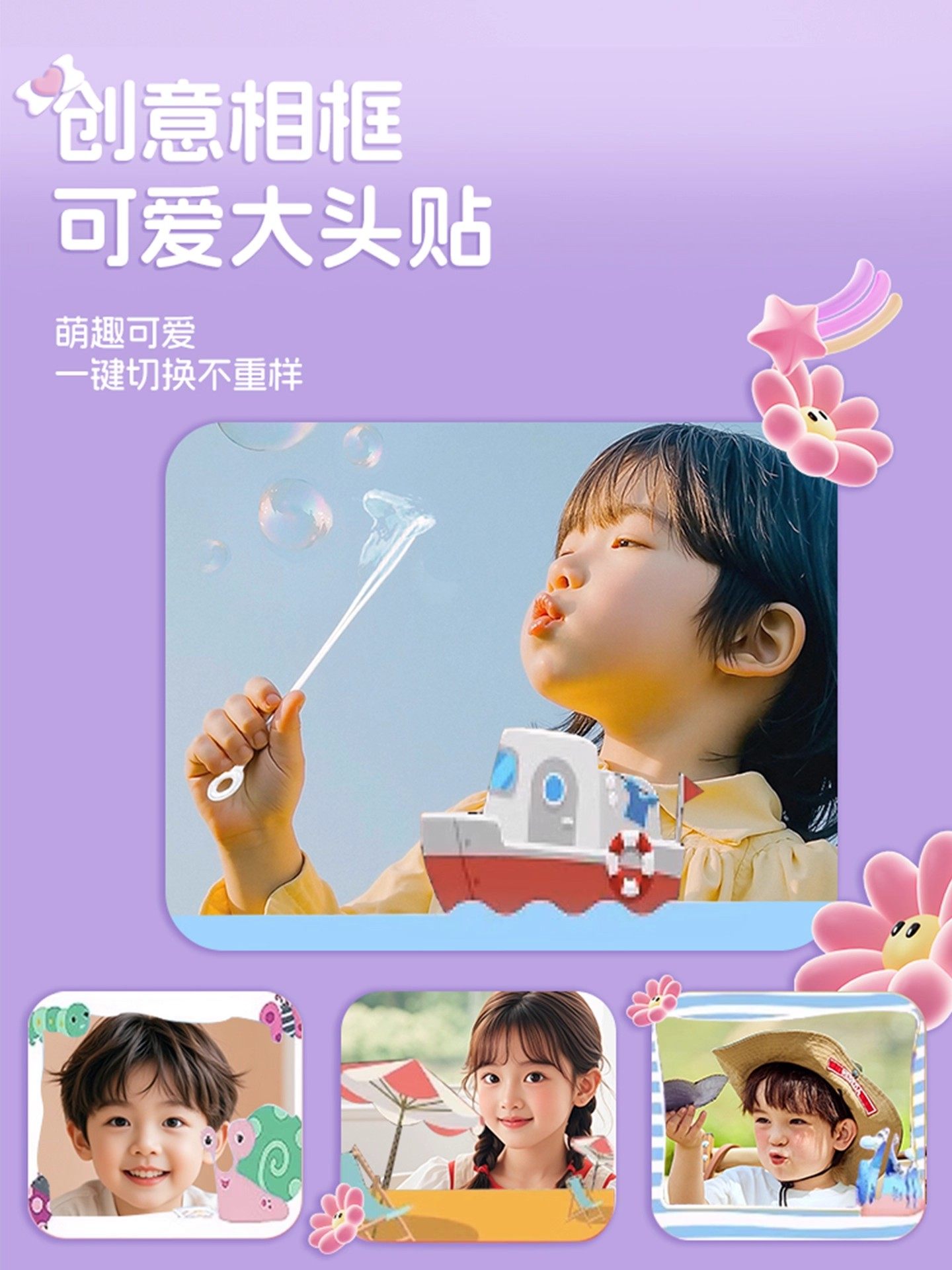 Children's Mobile Phone Camera Can Take Pictures and Record Videos 2025 New Toy Little Girl's Birthday Gift