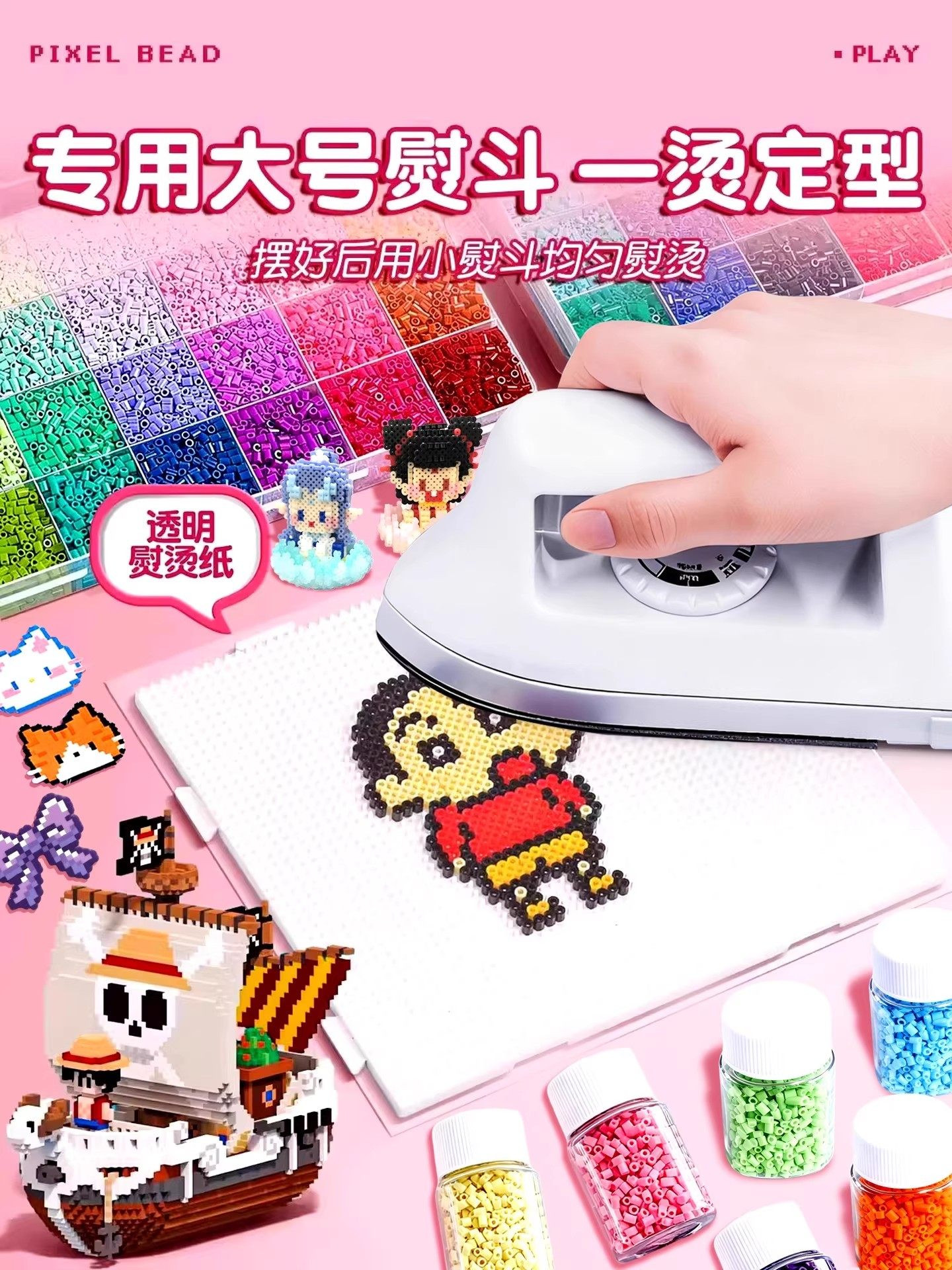 3D Bottled Fusion Bead DIY Material Kit Mard Full Set Coco Refill Kit Set of Tools