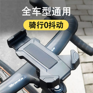 Great selection! special navigation phone holder for bicycles