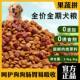 ອາຫານຫມາແບບແຊ່ແຂງທົ່ວໄປ 10 ປອນ Golden Retriever Teddy Labrador ຫມາຜູ້ໃຫຍ່ເພີ່ມຂຶ້ນ 5 ປອນຫມາຂະຫນາດນ້ອຍແລະຂະຫນາດໃຫຍ່ 1 ປອນ