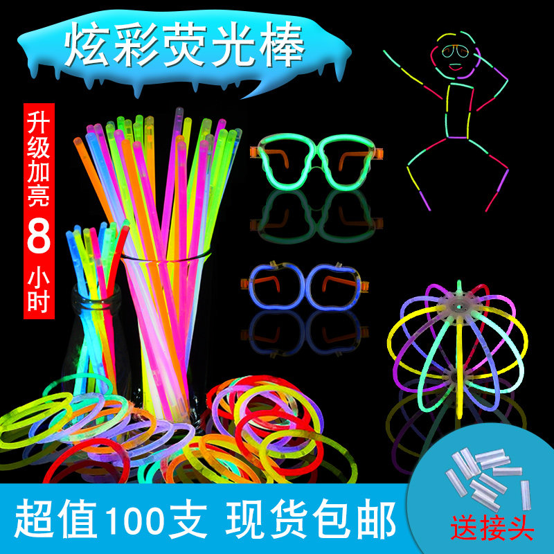 Fluorescent Stick Children Nets Red Hominin Dance Props Fluorescent Jersey Sticks Sugar Super Bright Lasting Night Market Stalls for Fat-Taobao