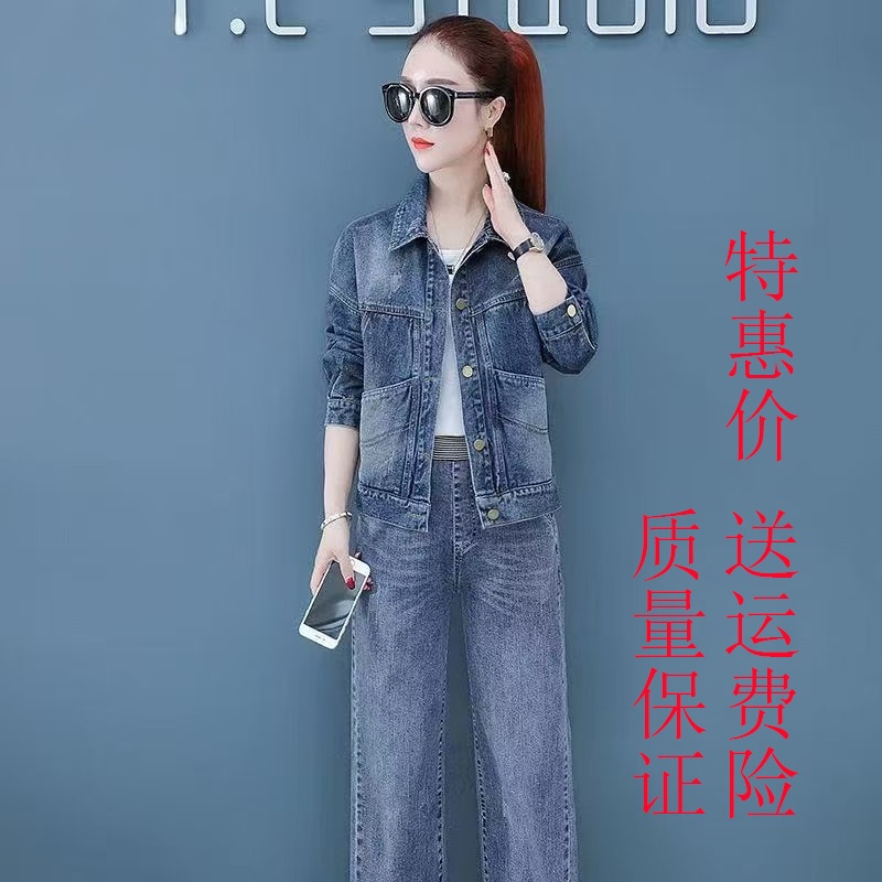 Women's Denim Suit 2026 New Spring and Autumn Stylish Petite Height-Enhancing Early Autumn Age-Reducing Professional Two-Piece Set Women's Denim Suit 2026 New Spring and Autumn Stylish Petite Height-Enhancing Early Autumn Age-Reducing Professional Two-Piece Set