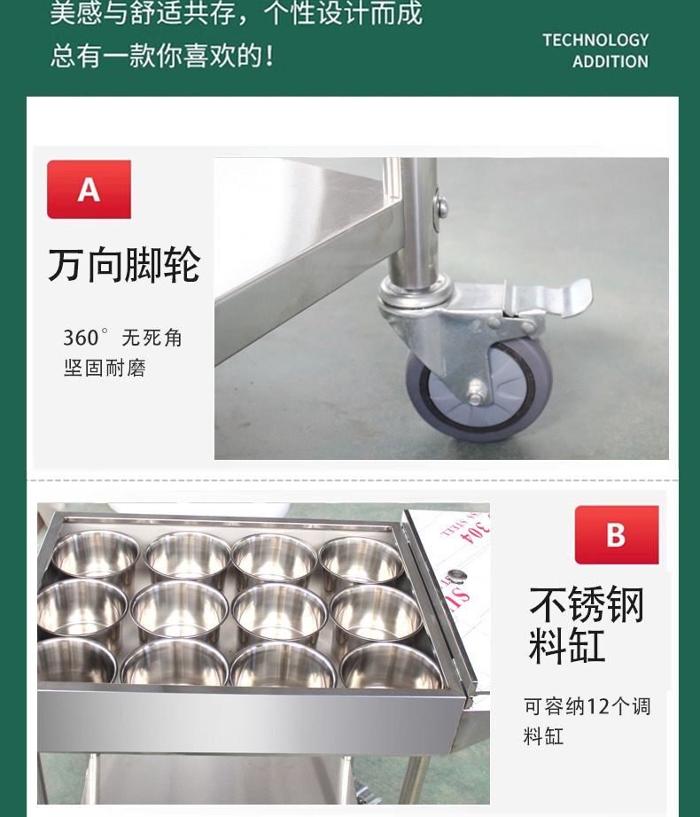 Коммерческая кухня приправа автомобиль 304不锈钢调料商用厨房餐厅调味饭店调料车厨房专用厨师调料台