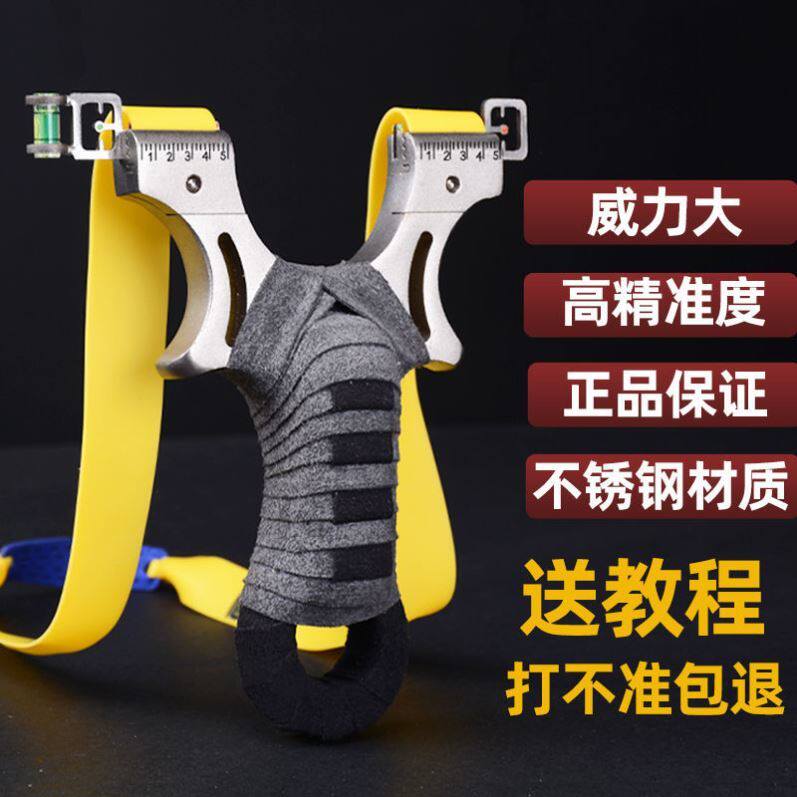 Steel ball shooter new reinforced stainless steel iron fast flattened leather slingshot complete high precision high power outdoor