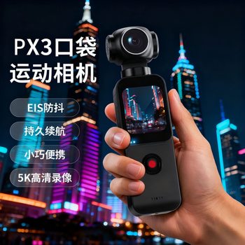 High-Definition 5K Pocket Camera Vlog Anti-Shake Handheld Sports Camera Touch Screen Automatic Rotation Tiktok Face Tracking