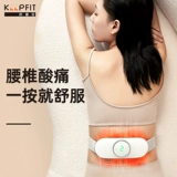 Научно-популярный массажер, утягивающий пояс на талию, успокаивающий компресс