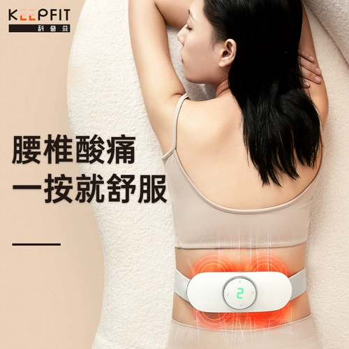 Научно-популярный массажер, утягивающий пояс на талию, успокаивающий компресс