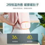 Популярные массажические устройства по талии Phofei поясничная поясничная поясничная плита задняя плита шейки матки поясничные поясничные позвонки