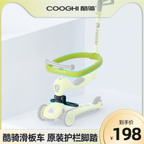 Original Cool Riding Scooter Cool Qi Safety Fencing Cool Chic Fold Down Foot Green Black Fence and pedals