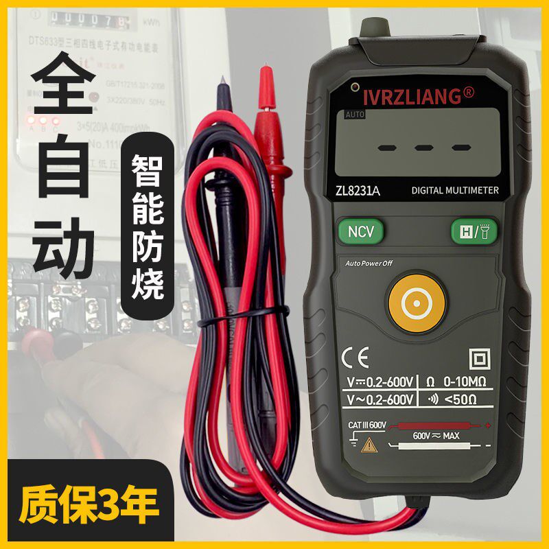 Germany imported anti-burning automatic multimeter high-precision digital intelligent fool-style multi-functional electrician maintenance table