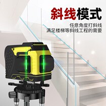 German imports 12 lines 16 gradienter green light high precision bright light thin wire infrared ray blue laser collage wall instrument