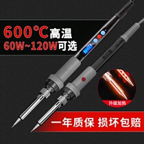 German imports 80W speed hot thermostatic electric soldering iron suit home electroloiron 220 V dry burning king soldering gun welding