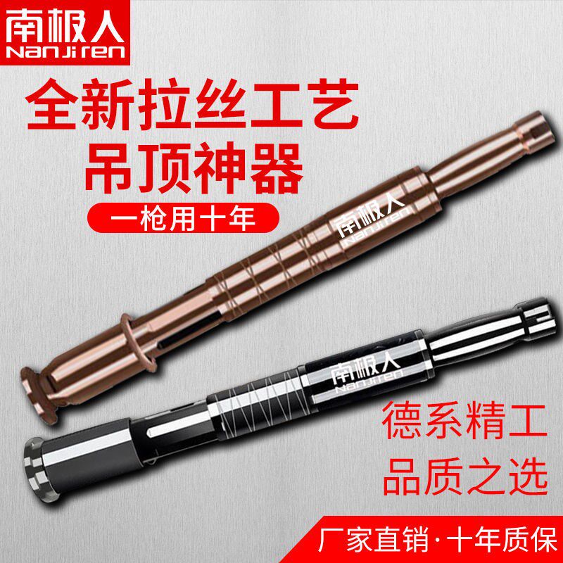 Germany imported ceiling artifact gun silencer one gun nail gun carpentry ceiling nail gun nailer decoration tool