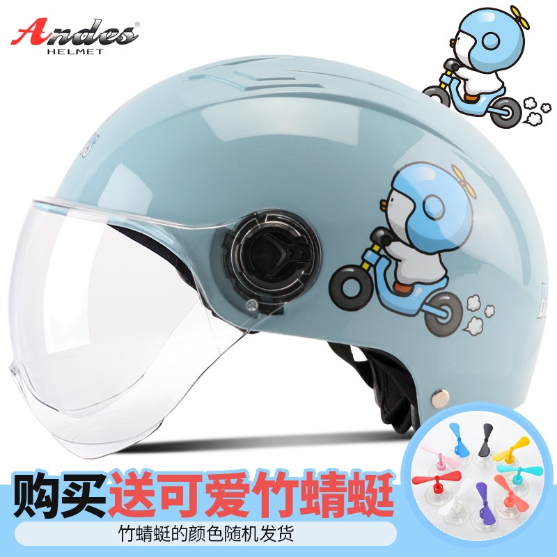 3C certified electric battery motorcycle helmet gray men's and women's summer sunscreen half helmet four seasons universal helmet