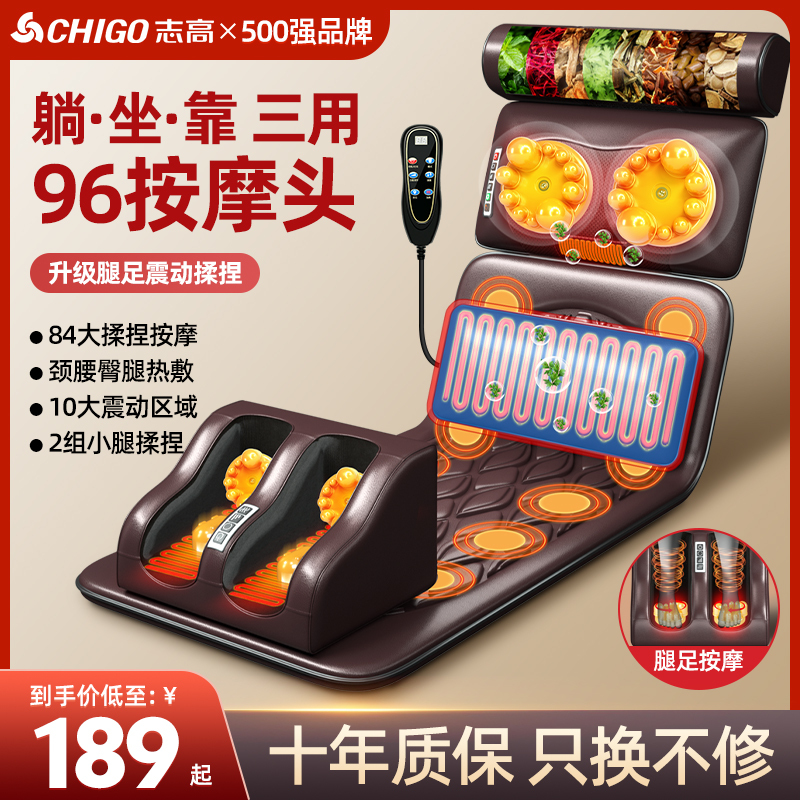 Chigo Cervical Spine Massager, Neck, Waist, Back, Whole Body Multi-Functional Massage Cushion, Home Recliner, Electric Mattress Chigo Cervical Spine Massager, Neck, Waist, Back, Whole Body Multi-Functional Massage Cushion, Home Recliner, Electric Mattress