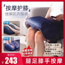 Chigo calf massager foot muscle massager fully automatic kneading foot foot massage machine foot massager