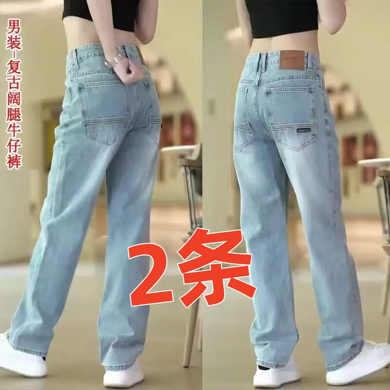 Light-Colored Men's Jeans, American Style, Straight-Leg, Cool and Versatile, Casual, Thickened, Fashionable, Loose, Stylish Autumn Pants for Men