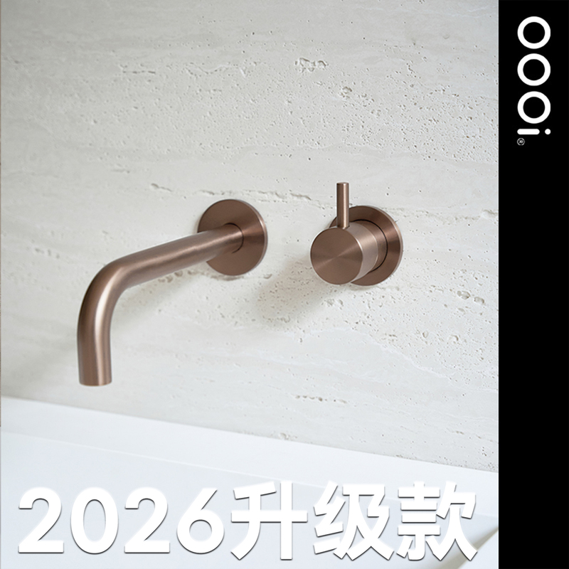 【Oooi偶一】French-Style Vintage Desert Gold Concealed Wall-Mounted Basin Faucet Bfc030