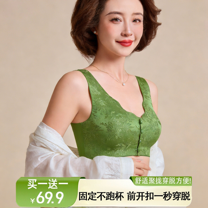 Huanli Queen Official official store Front Buckle Bra Lishu Middle-Aged and Elderly Mothers Anti-Sagging Push-Up Women's Bra