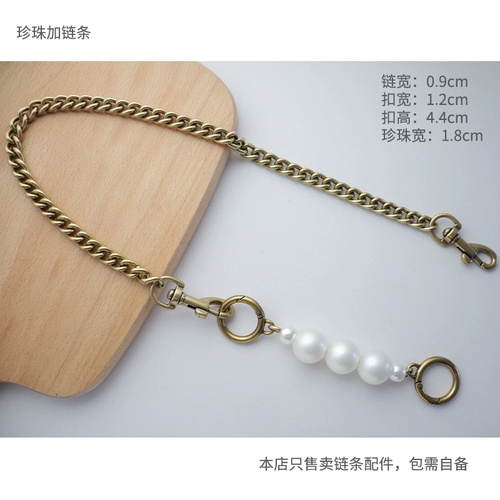 Совместимая сумка подмышку, цепь, аксессуары из жемчуга, бретели, ремешок для сумки