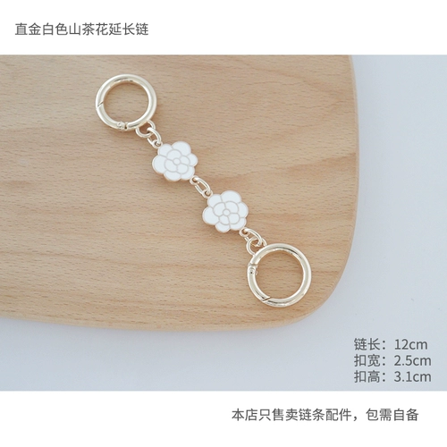 Тренер Mahjong Bag Reform Mountain Camellia расширенная цепь