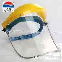 TP309 Yiler brand labor protection products supply economical face mask (carbon polyester material) protective large face mask