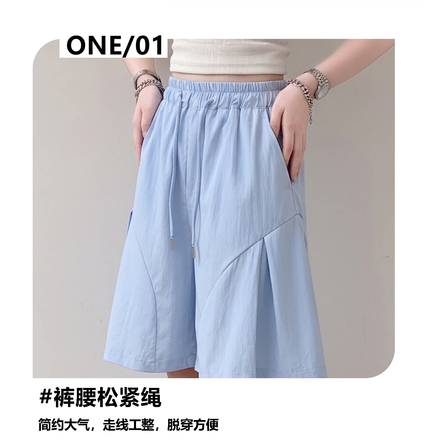 女童裤子夏薄款阔腿裤冰丝速干超好看炸街青少年女孩2026新款夏季 — 2