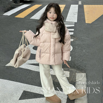 Girls' Super Stylish down Jacket for Autumn and Winter 2025, New Children's Ultra-Light White Duck Down, Fashionable and Warm for Winter
