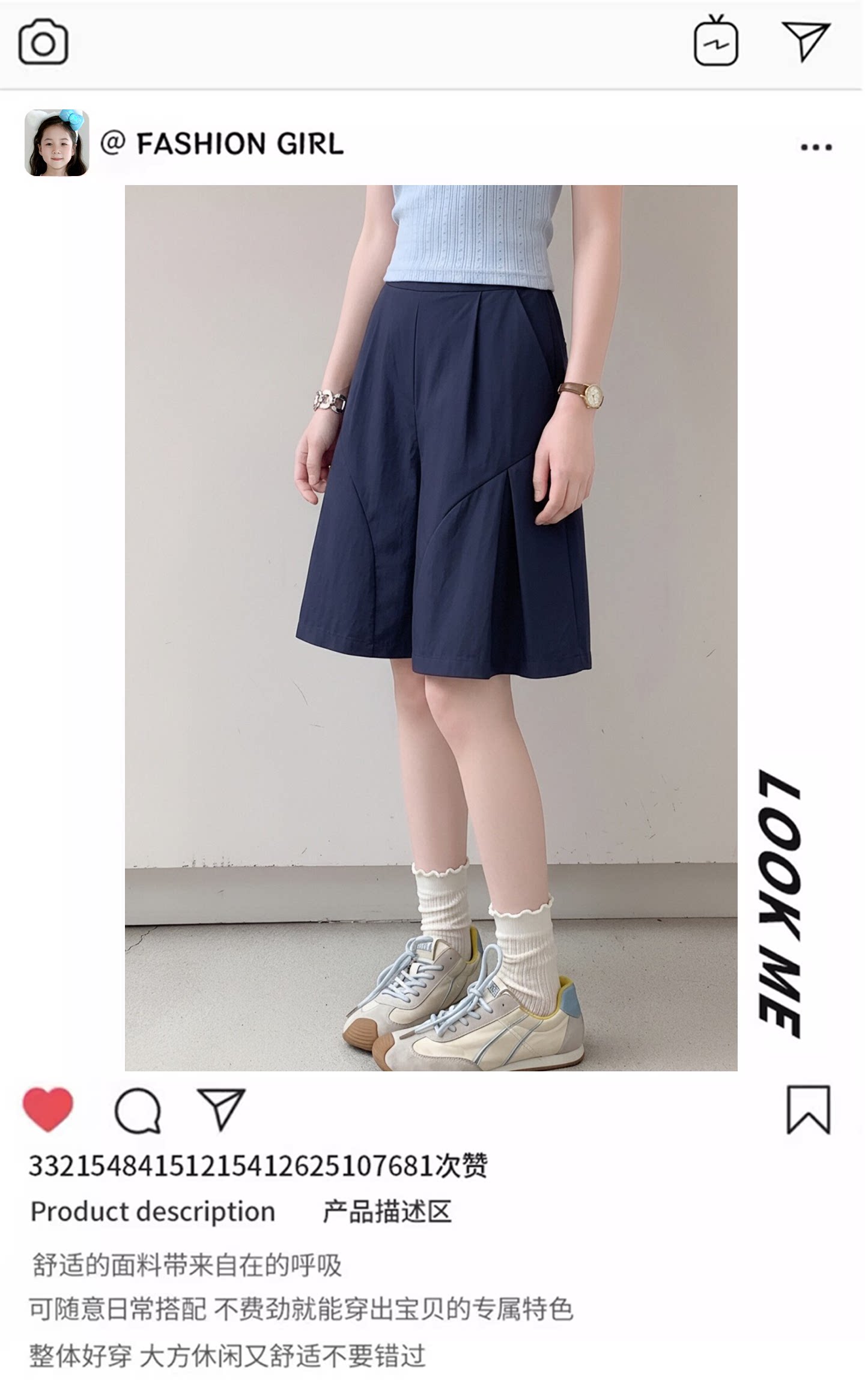 女童裤子夏薄款阔腿裤冰丝速干超好看炸街青少年女孩2026新款夏季 — 1