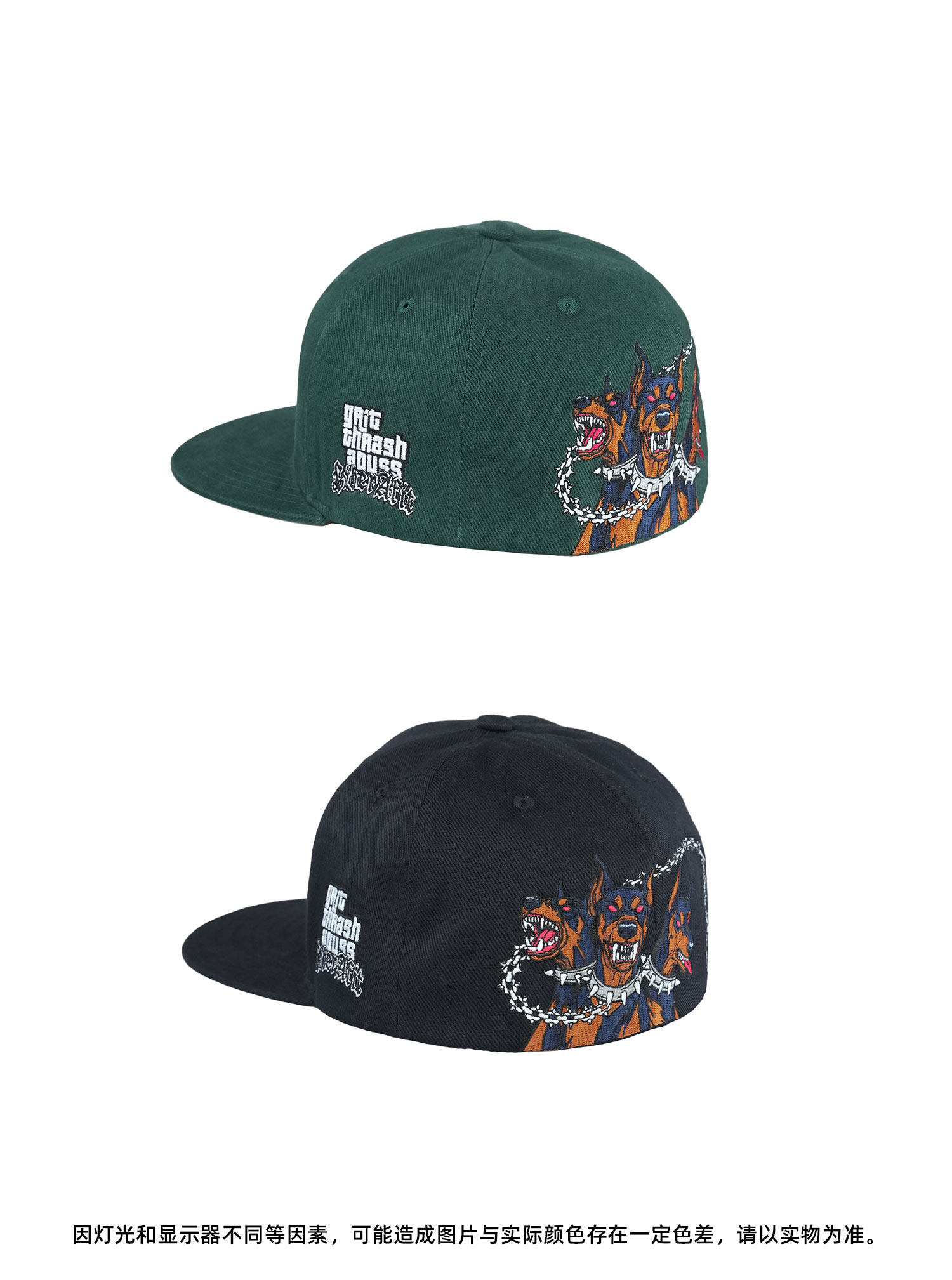 LIBERAFIT Embroidered Flat-Brim Fitted Baseball Cap