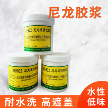 HF822 nylon white glue screen printing ink transparent pulp water-based printing material screen printing glue black