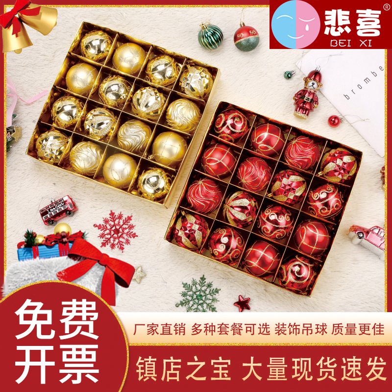 Sad and Happy Christmas Balls, Christmas Tree Ornaments, Special-Shaped Balls, 16 Pieces, Holiday Decoration Gift Box, Painted Balls, Holiday Decorations